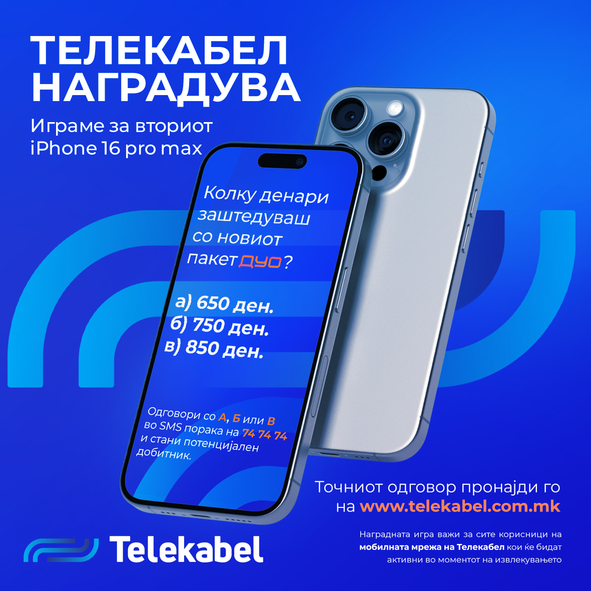 nagrada_iphone2